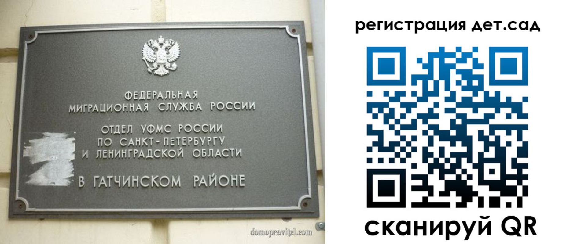 временная регистрация надежно в Урени