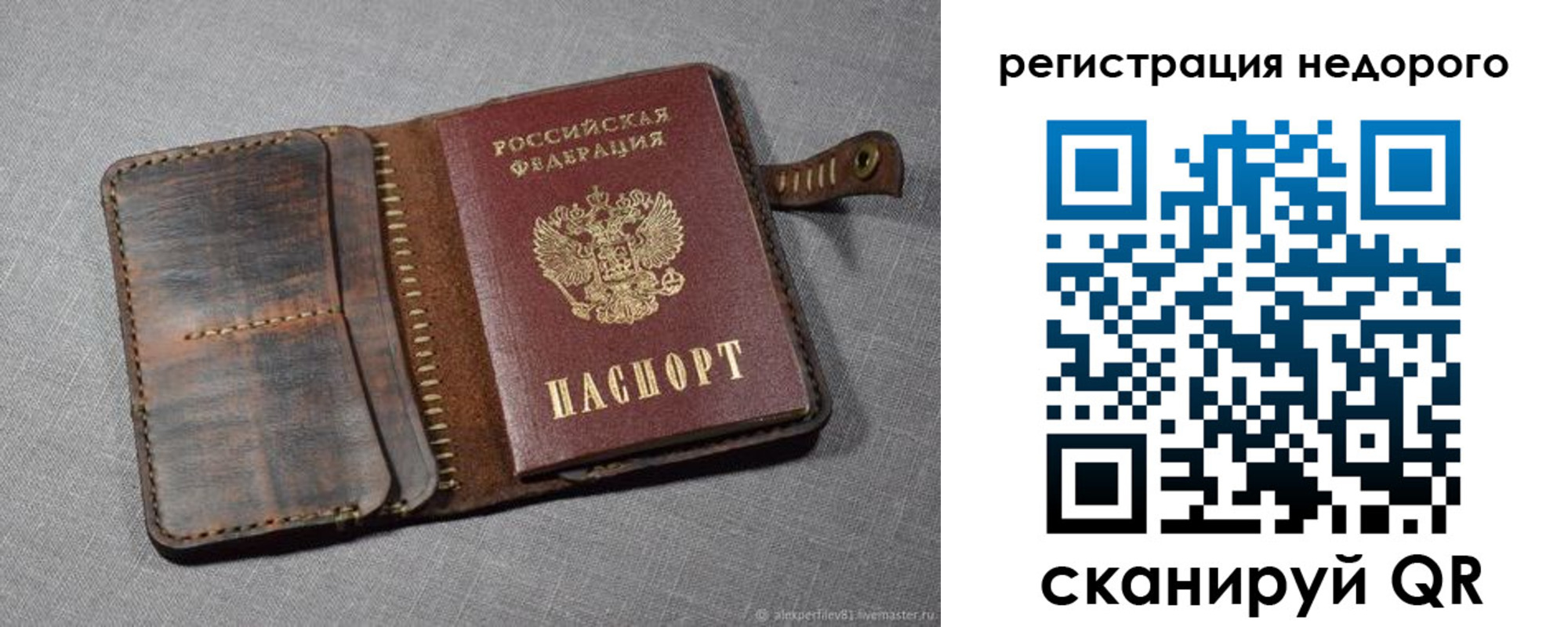 прописка в квартире в Урени